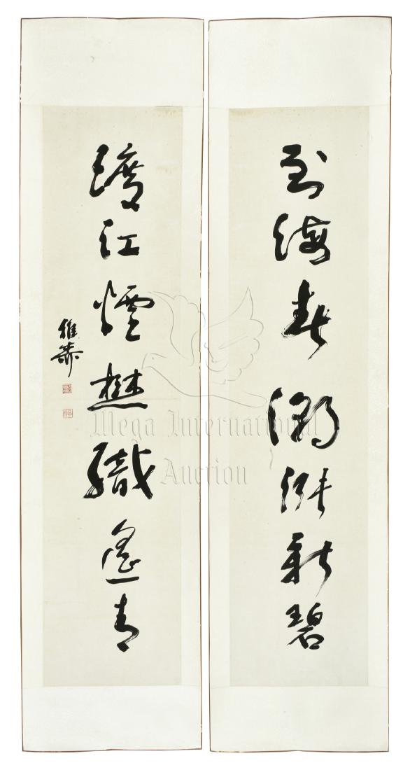 XIE ZHILIU: PAIR OF INK ON PAPER RHYTHM COUPLET (1 of 9)