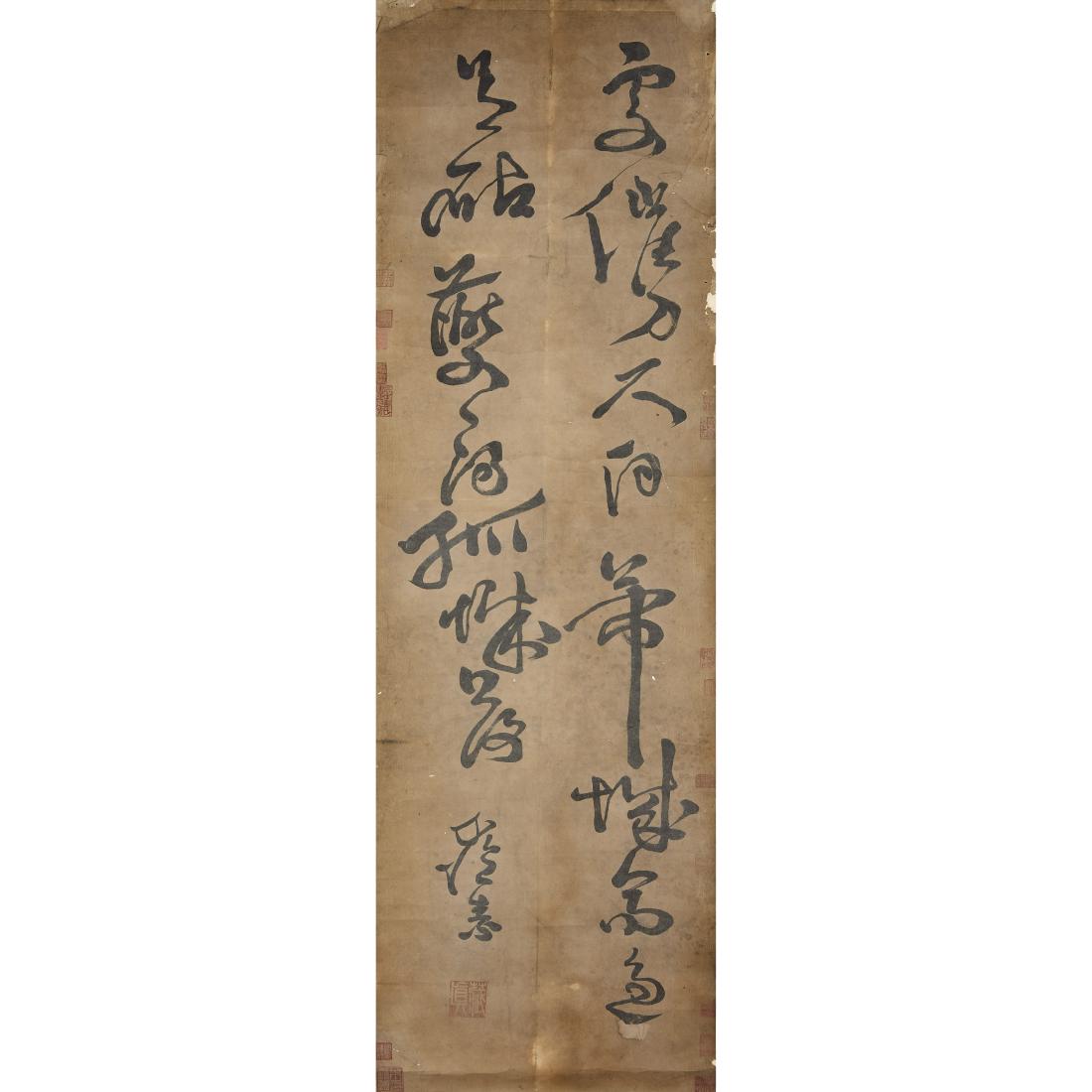 A CHINESE CALLIGRAPHY SCROLL by Huai Su: Huai Su (737-799) CALLIGRAPHY ink on paper, hanging scroll, signed HUAI SU and with seventeen seals 134 x 41 cm ( 52 3/4 x 16 1/8 in ) RESERVE: HK$ 2,000 / RMB 1,700 懷素 (737-799) 書