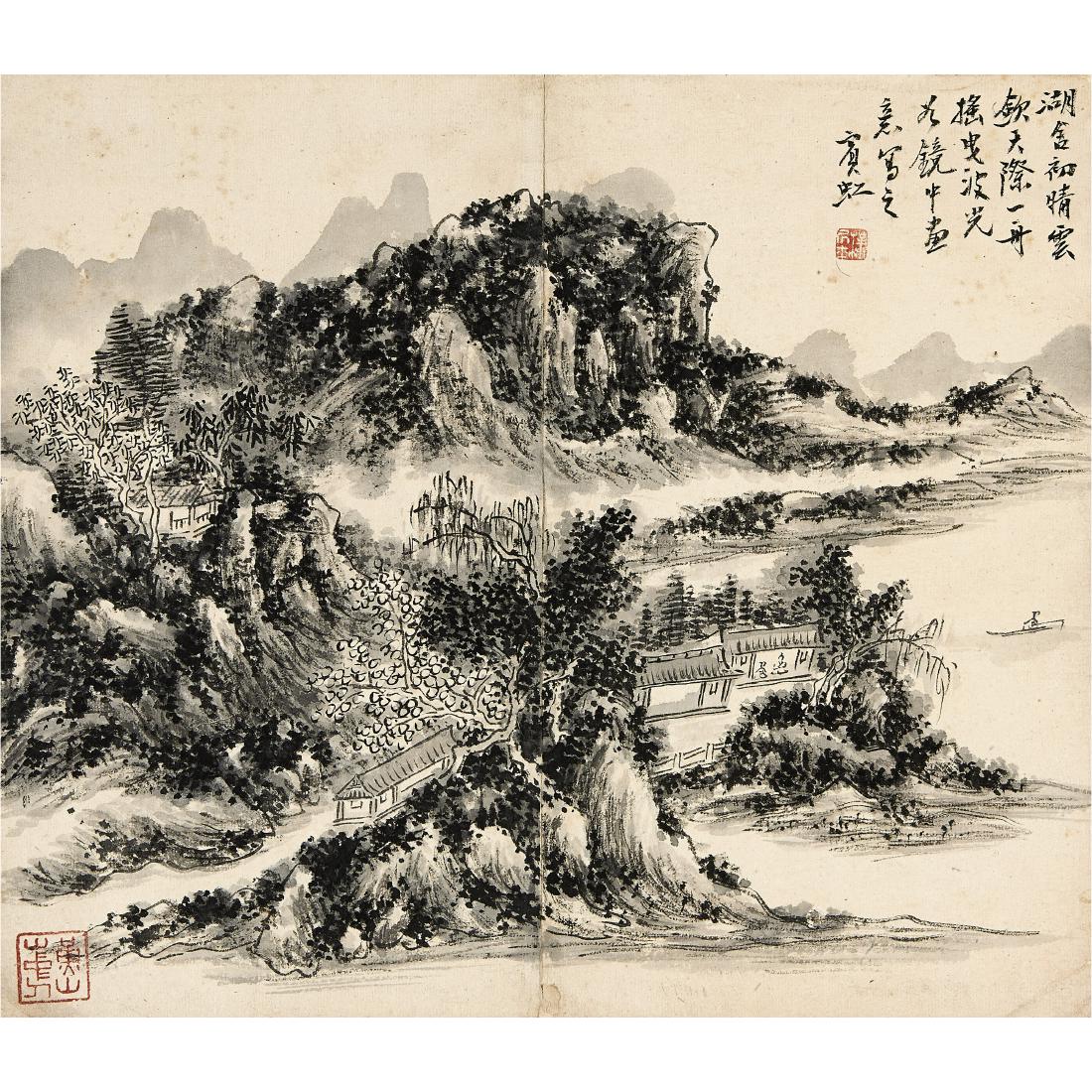 A CHINESE PAINTING OF LANDSCAPE by Huang Binhong: Huang Binhong (1865-1955) LANDSCAPE ink on paper, hanging scroll, inscribed, signed BIN HONG and with two seals 37.3 x 43 cm ( 14 5/8 x 16 7/8 in ) RESERVE: HK$ 5,000 / RMB 4,400 黃賓Ř
