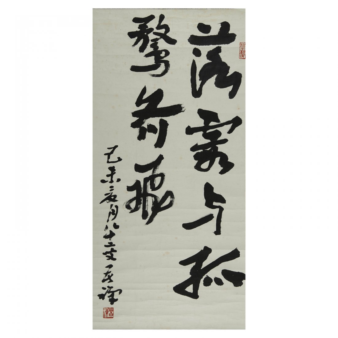 A CHINESE CALLIGRAPHY (1 of 3)