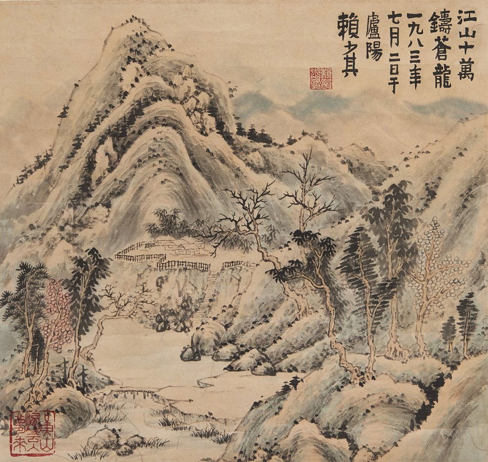 A CHINESE PAINTING OF LANDSCAPE by Lai Shaoqi: Lai Shaoqi (1915-2000) LANDSCAPE ink and colour on paper, hanging scroll, dated 1983, signed LAI SHAO QI and with two seals 40 x 43 cm ( 15 3/4 x 17 in ) HK$ 5,000-6,000 RMB 4,300-5,100 賴ऴ
