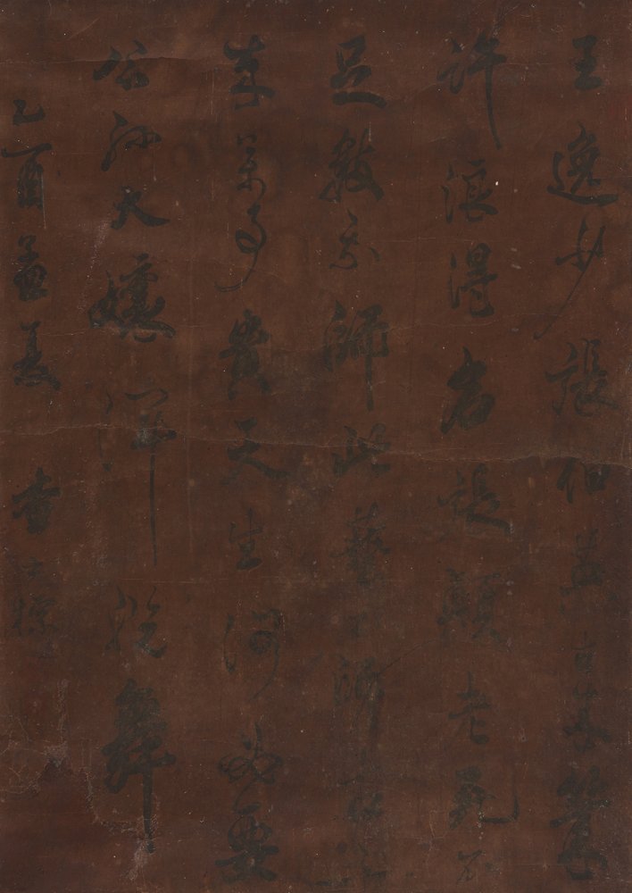 A CHINESE CALLIGRAPHY SCROLL by Zha Shibiao: Zha Shibiao (1615-1698) CALLIGRAPHY ink on paper, hanging scroll, dated 1645, signed ZHA SHI BIAO and with two seals 61 x 43 cm ( 24 x 17 in ) HK$ 8,000-10,000 RMB 6,800-8,600 查士標