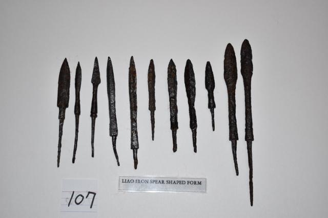11 Iron Spears: 11 LIAO Iron Spear Shaped Form