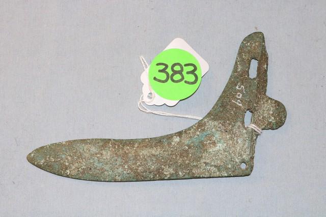 5” Copper Knife (1 of 2)