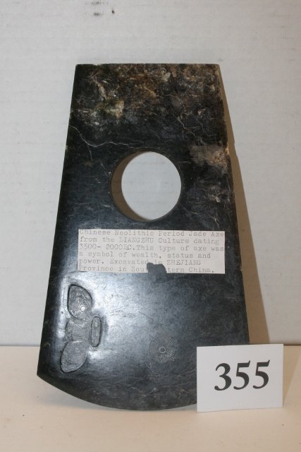 Jade Axe: 8 x 5 Jade Axe, 1 Neolithic Period, Excavated in Zhejiang Province, S.E. China, Liangzhu Culture