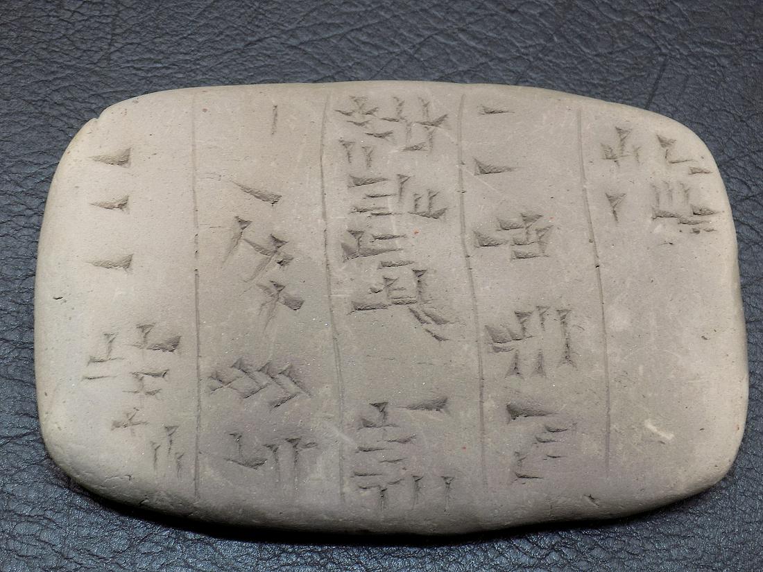 Great Cuneiform Ancient Middle East Tablet: Great Cuneiform Ancient Middle East Tablet. The script was in active use from the early bronze age. It is names for the characteristic wedge shaped impressions. Cuneiform is the earliest know writing