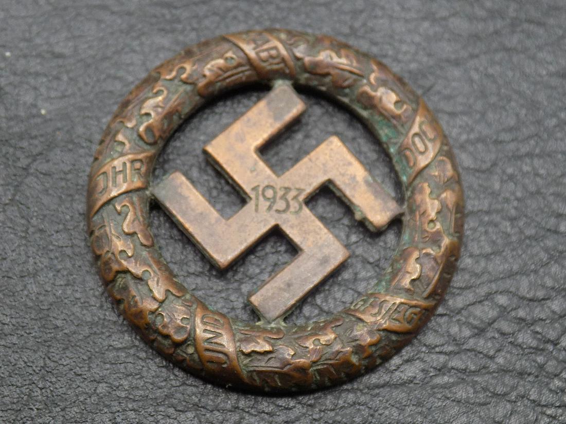 WWII German pin or medal.  1933 (1 of 3)