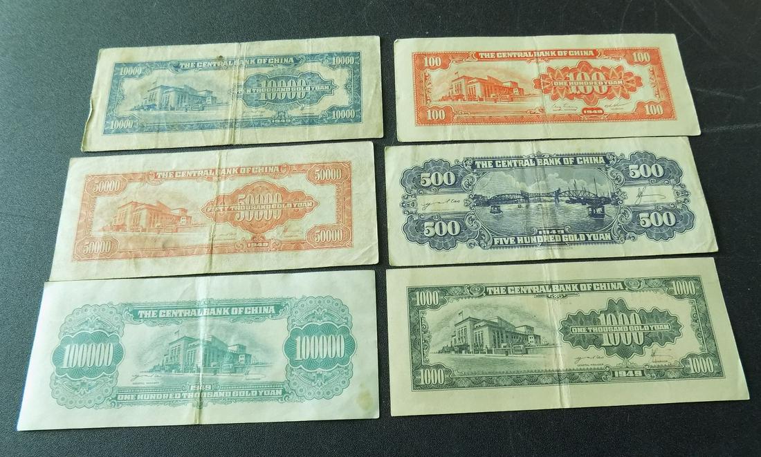 Collection of Central Bank of China notes (1 of 8)