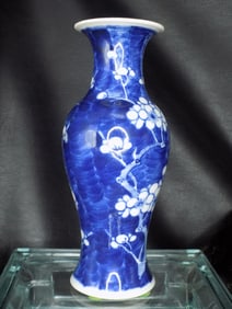 Vintage Oriental blue and white porcelain vase