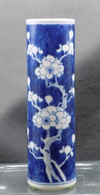 Beautiful vintage Oriental blue and white porcelain vase
