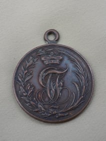 1814 – 1815 German medal.