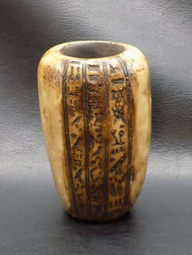 Fine vintage Egyptian hieroglyphic carved stone vase