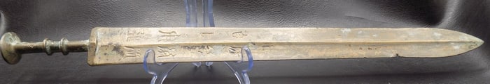 Vintage Chinese bronze short sword with writing on blade