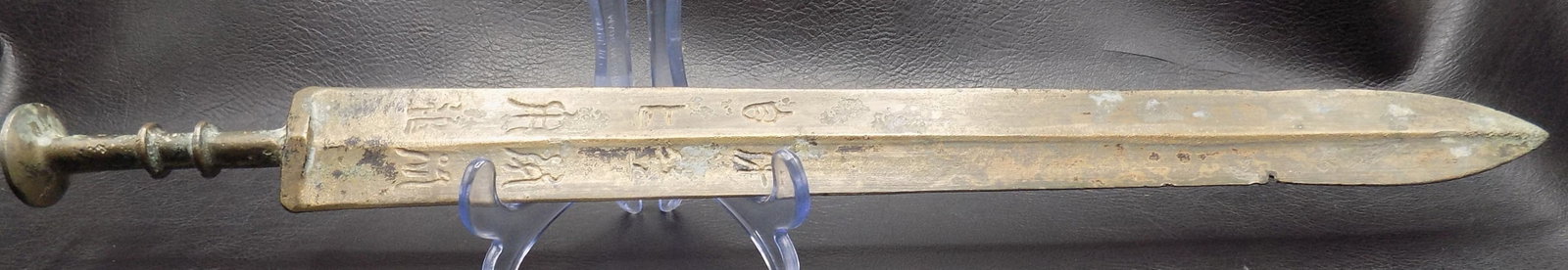 Vintage Chinese bronze short sword with writing on blade (1 of 5)