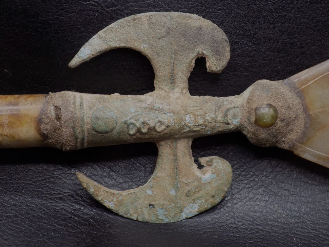 Ancient Chinese bronze and stone weapon - 3