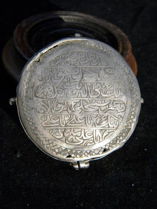 Antique Islam or Tibet Silver Box with words on side: Antique Islam or Tibet Silver Box with words on side and cover, size: 2"