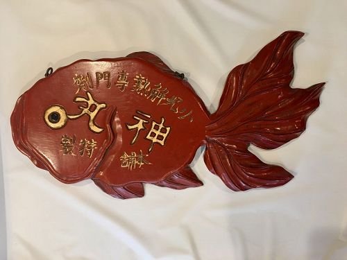 Old Japanese medicine shop sign in fish shape (1 of 6)