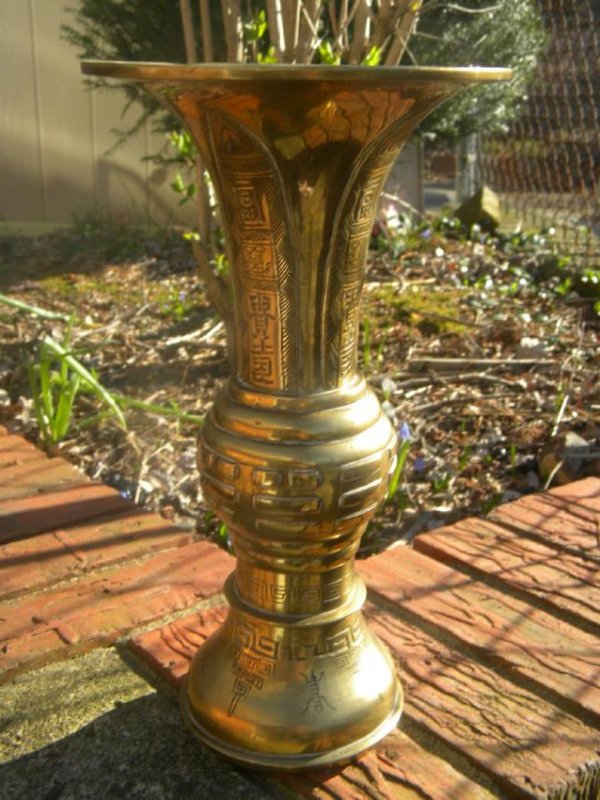 Antique Chinese Copper Vase (1 of 9)