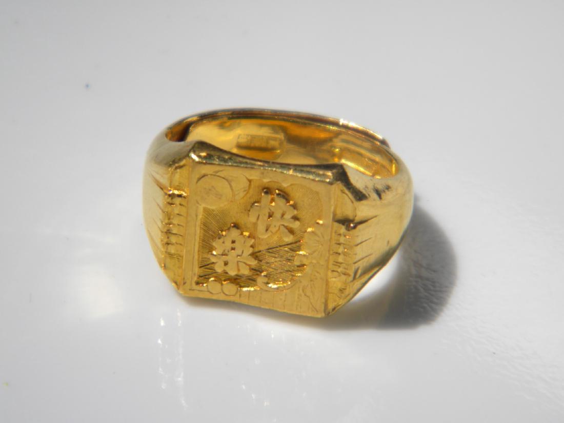 chinese gold ring