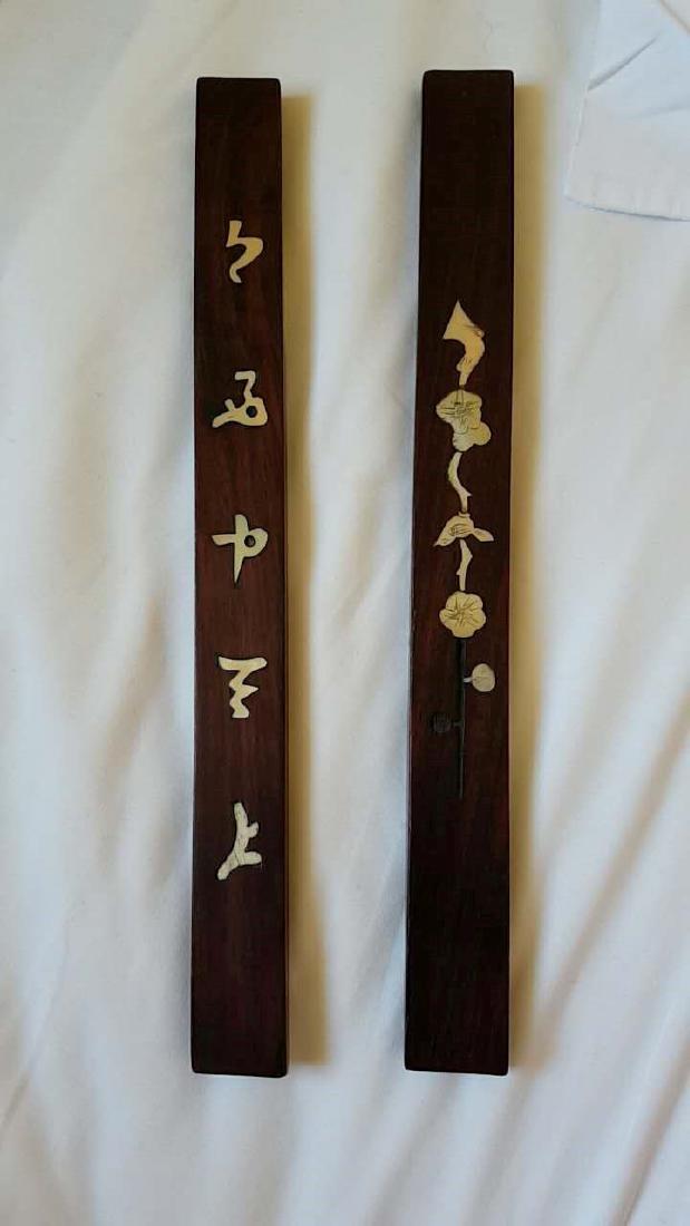 Pair of Qing Dynasty Huanghuali Paper Weight (1 of 8)