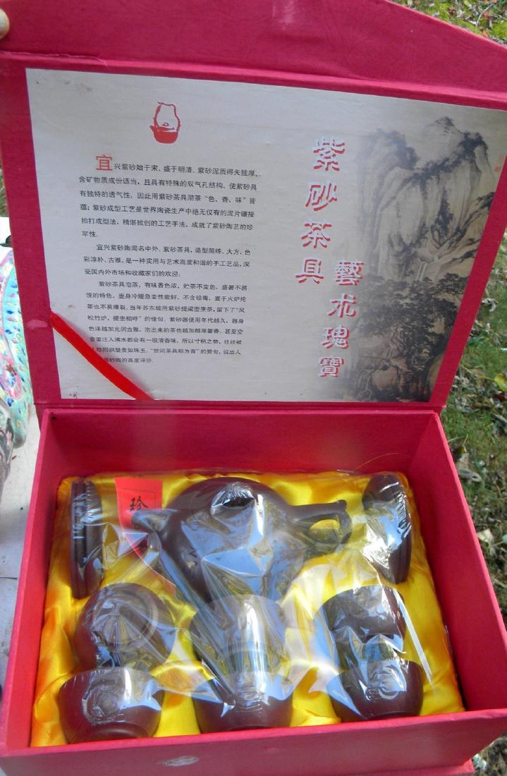 Set of Yixing Zisha Teapot and Tea Cups (1 of 4)