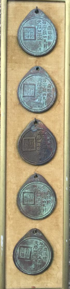 Antique Bronze Horse Plaque (1 of 8)
