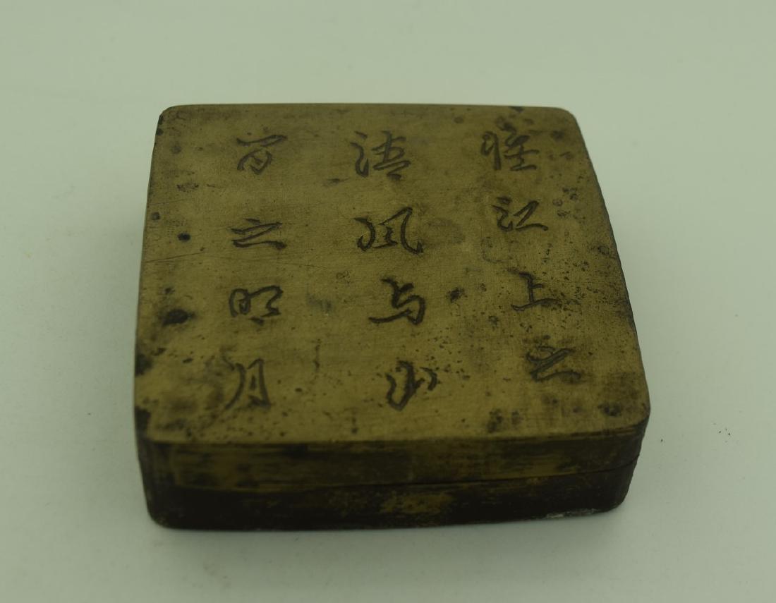 Antique Chinese Copper Ink Box (1 of 3)