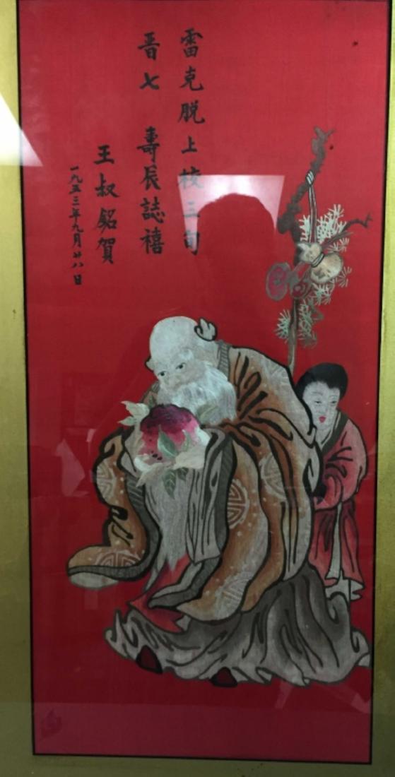 Vintage Chinese silk embroidery immortal Shouxing (1 of 3)