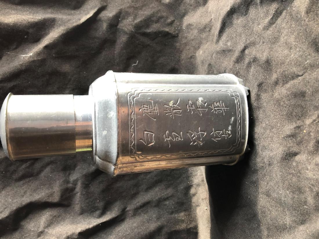 Chinese Pewter Tea Caddy (1 of 5)