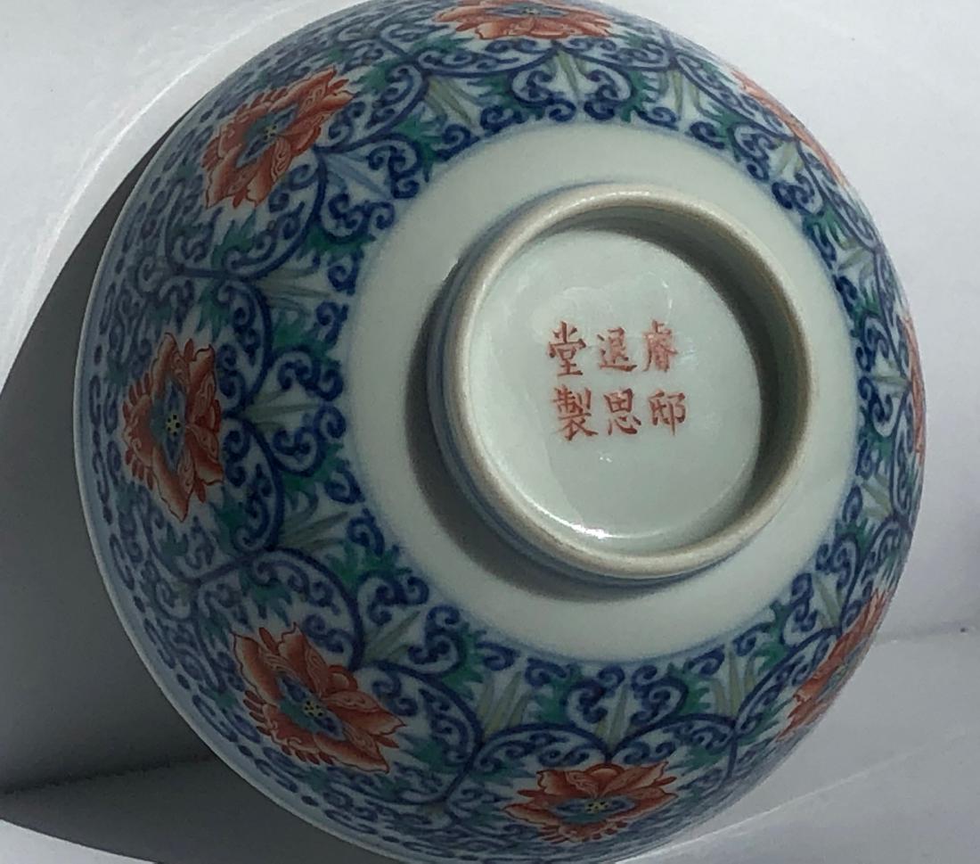 Antique Chinese Dou Cai Bowl: Antique Chinese Dou Cai Bowl, Dao Guang Period, Size: 4.5" x 2"