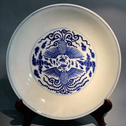 Antique Chinese Imperial Blue and White Plate GuangXu