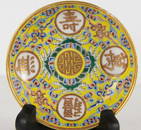 IMPERIAL CHINESE FAMILLE ROSE DISH, GUANGXU