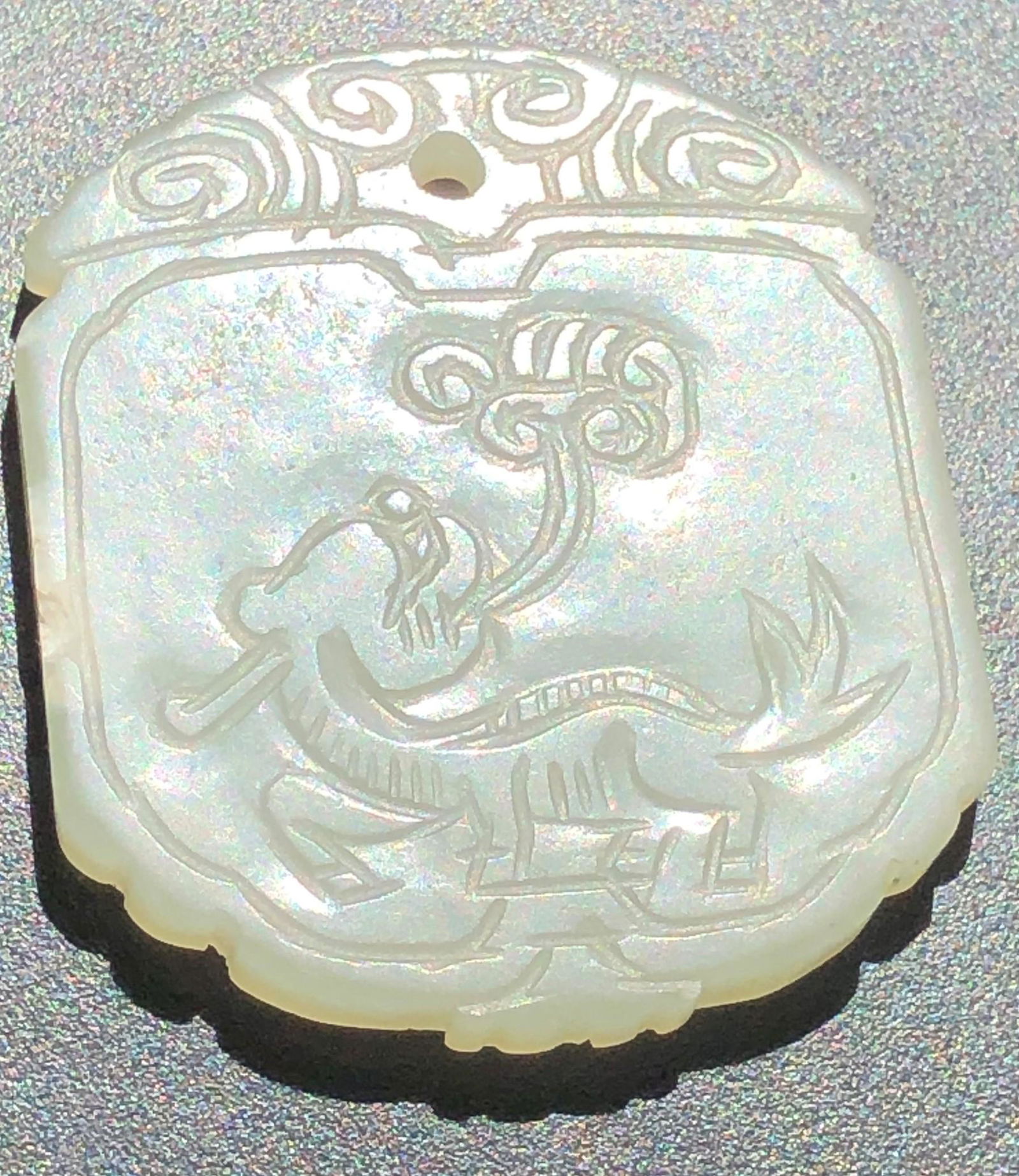 Antique Chinese Nephrite Jade Plaque (1 of 8)