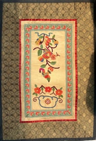 Vintage Embroidery Panel, Size: 11" x 8"