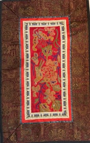 Vintage Embroidery Panel, Size: 11" x 7"
