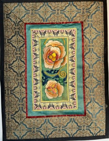 Vintage Embroidery Panel, Size: 11" x8"