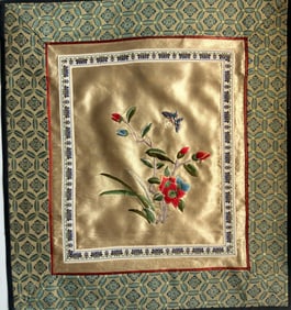 Vintage Embroidery Panel, Size: 11" x 10"