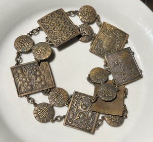 Antique Belt