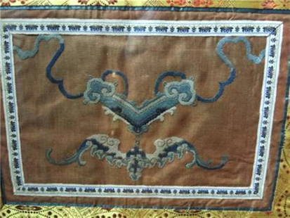 Antique Chinese Framed Embroidery Ruyi, size: 16" x 12": Antique Chinese Framed Embroidery Ruyi, size: 16" x 12"