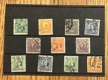 Antique Chinese Stamp