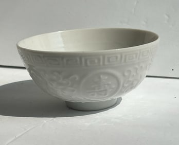 Vintage Bowl