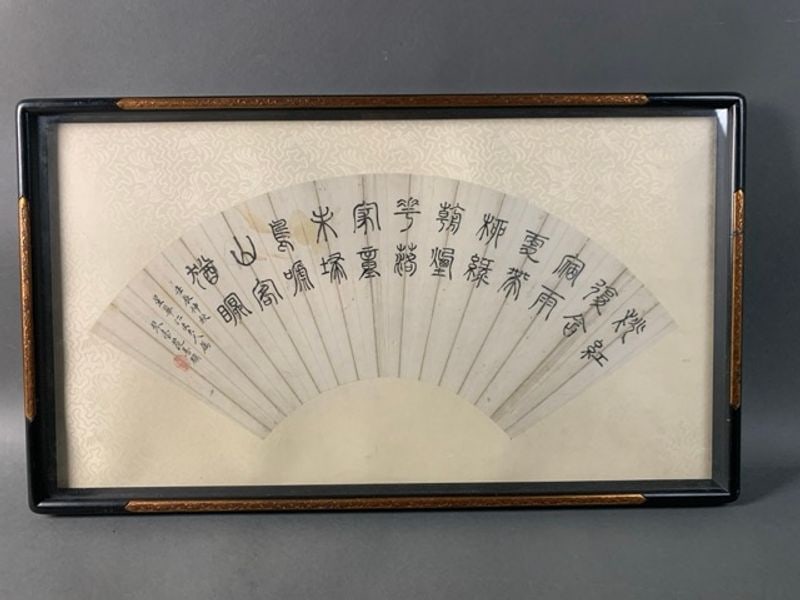 Antique Chinese Fan Framed (1 of 5)