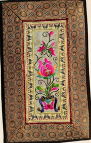 Vintage Embroidery Panel, Size: 12" x 7"