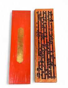 Burmese Kammavaca Manuscript, 19th century.