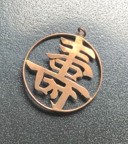 Vintage Silver Pendant