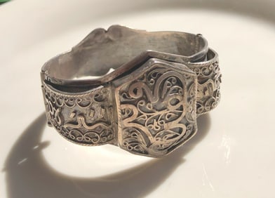 Antique silver Bracelet