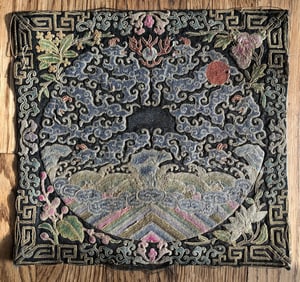 Antique Chinese Embroidery, Size: 8.5" x 8.25"