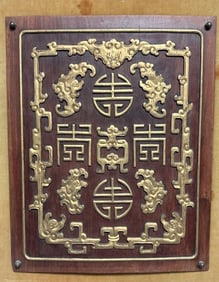 Framed Chinese gilded rosewood panel