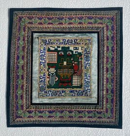 Vintage Embroidery Panel