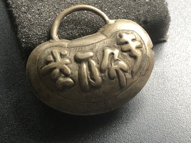 Antique Silver Baby Lock